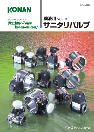 For Chemical liquid series Sanitary Valves